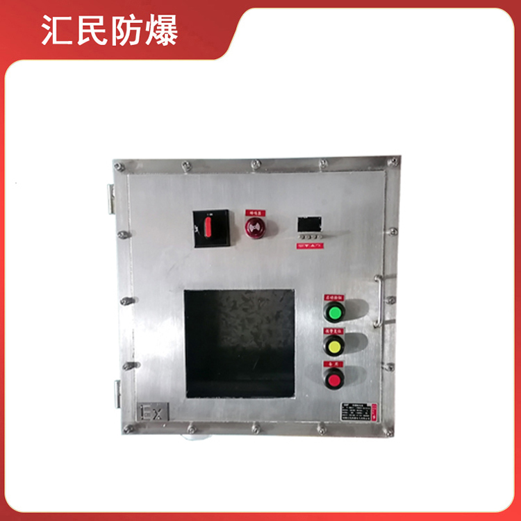 安徽匯民防爆電氣有限公司不銹鋼防爆動(dòng)力配電箱 安徽匯民防爆電氣有限公司不銹鋼防爆動(dòng)力配電箱