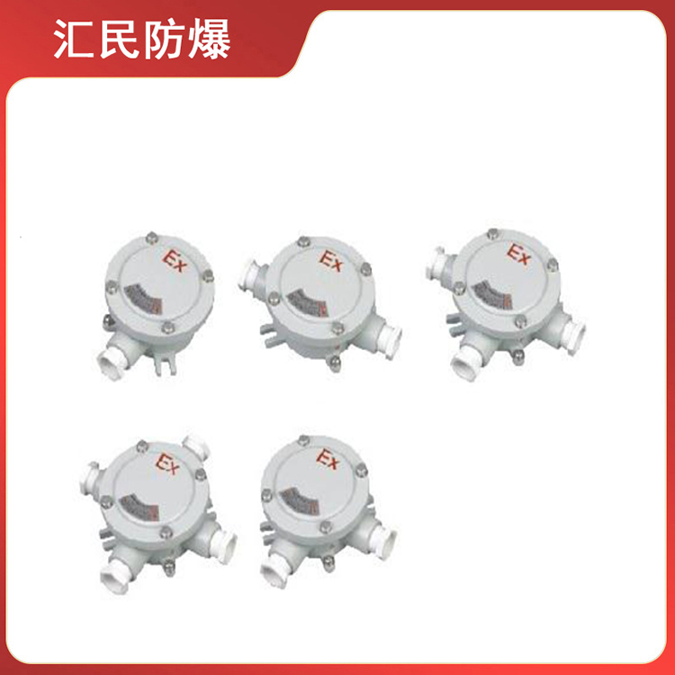 安徽匯民防爆電氣有限公司BHD(AH)51系列防爆接線盒 安徽匯民防爆電氣有限公司BHD(AH)51系列防爆接線盒