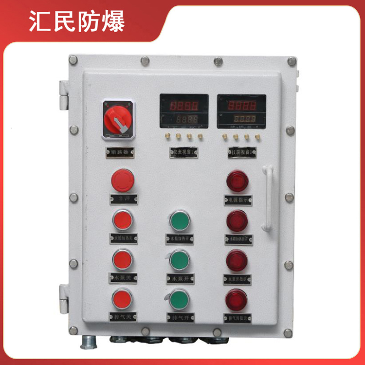 安徽匯民防爆電氣有限公司BXK58防爆控制箱 安徽匯民防爆電氣有限公司BXK58防爆控制箱