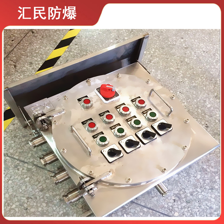 安徽匯民防爆電氣有限公司BXK水泥廠粉塵防爆控制箱 安徽匯民防爆電氣有限公司BXK水泥廠粉塵防爆控制箱